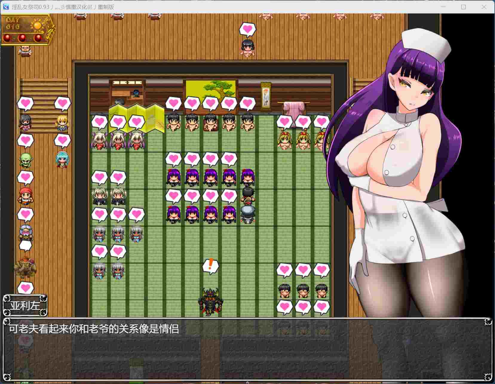 【爆款RPG/汉化/动态/NTR神作】NTR女祭司 Ver1.0 重置汉化完结版+回想屋【更新/4.7G】-第5张图片-萌站 【爆款RPG/汉化/动态/NTR神作】NTR女祭司 Ver1.0 重置汉化完结版+回想屋【更新/4.7G】-第5张图片-萌站