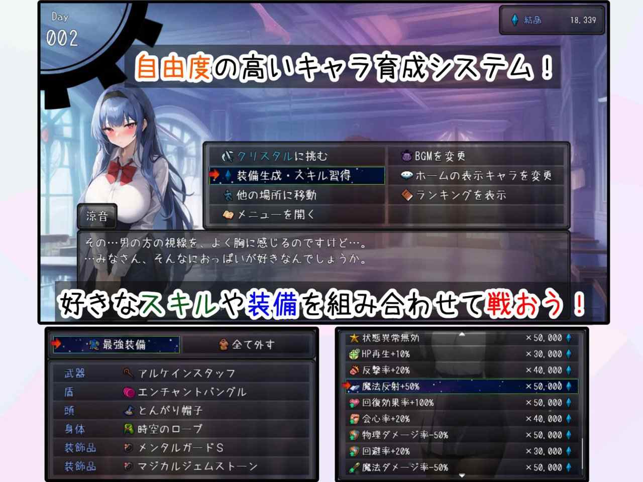 【PC/RPG/joi/NTR/战斗H/动态】魔法学院和欲望水晶【共981M】【官方中文】【萌站好耶好耶】-第5张图片-萌站 【PC/RPG/joi/NTR/战斗H/动态】魔法学院和欲望水晶【共981M】【官方中文】【萌站好耶好耶】-第5张图片-萌站