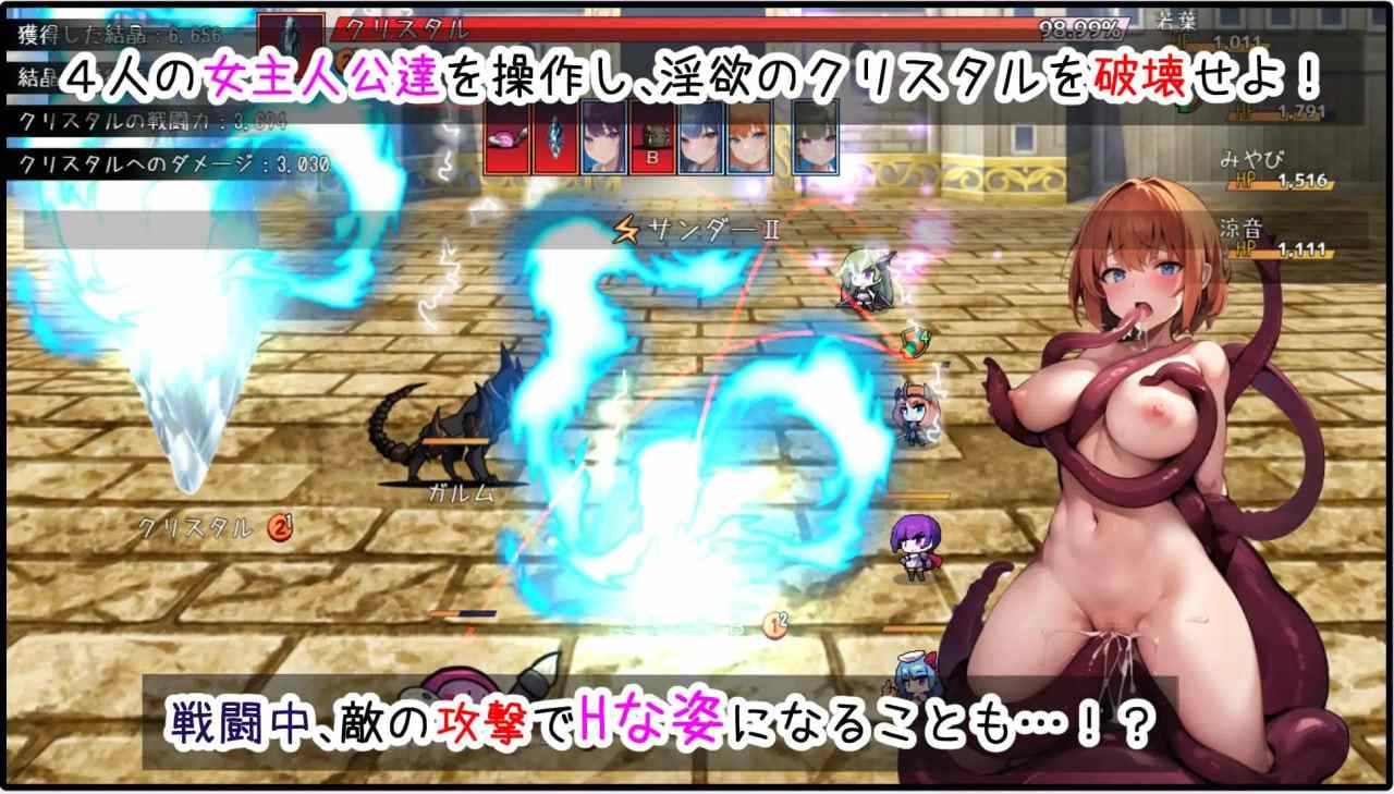 【PC/RPG/joi/NTR/战斗H/动态】魔法学院和欲望水晶【共981M】【官方中文】【萌站好耶好耶】-第9张图片-萌站 【PC/RPG/joi/NTR/战斗H/动态】魔法学院和欲望水晶【共981M】【官方中文】【萌站好耶好耶】-第9张图片-萌站