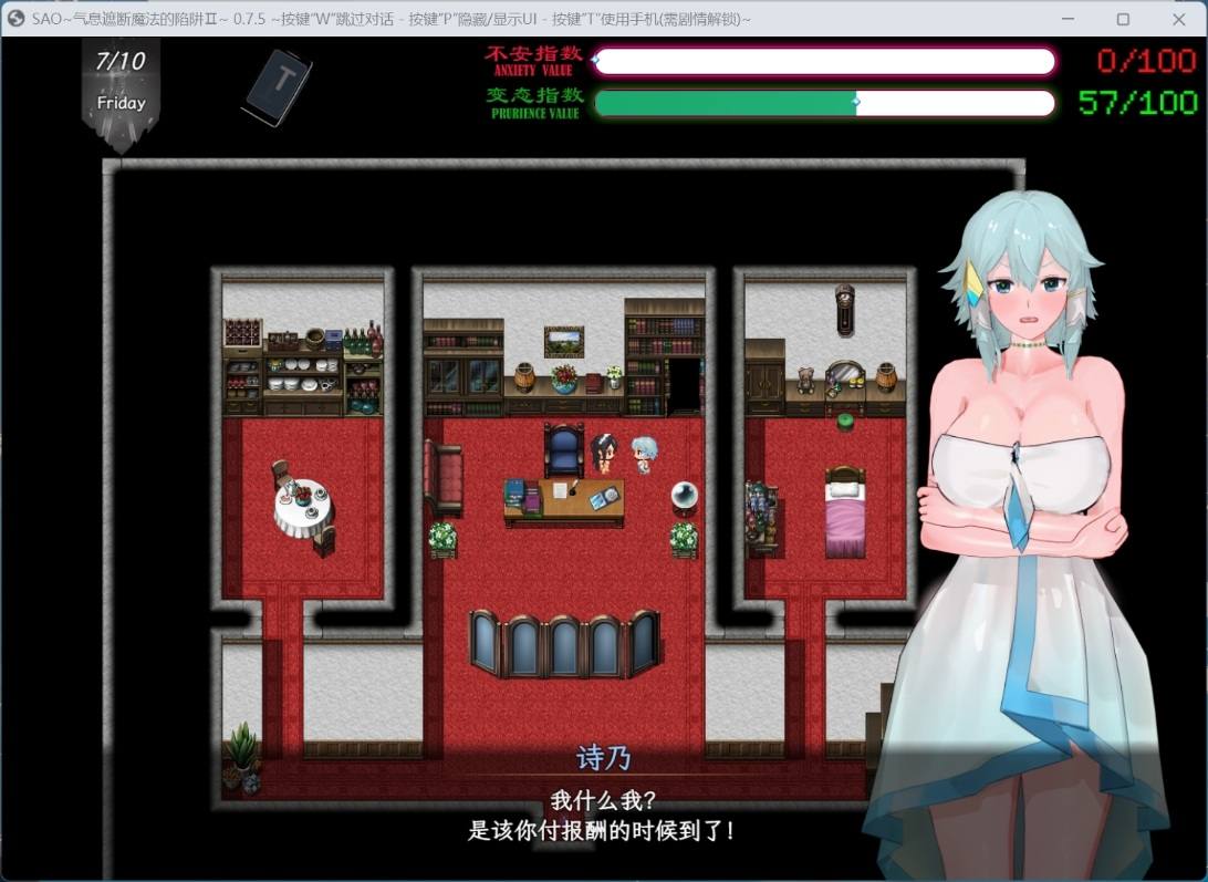 【中文RPG/究极NTR/动态】刀剑SAO~气息遮断魔法陷阱 Ⅱ V0.79 官方中文步兵版【更新/4.3G】-第7张图片-萌站 【中文RPG/究极NTR/动态】刀剑SAO~气息遮断魔法陷阱 Ⅱ V0.79 官方中文步兵版【更新/4.3G】-第7张图片-萌站