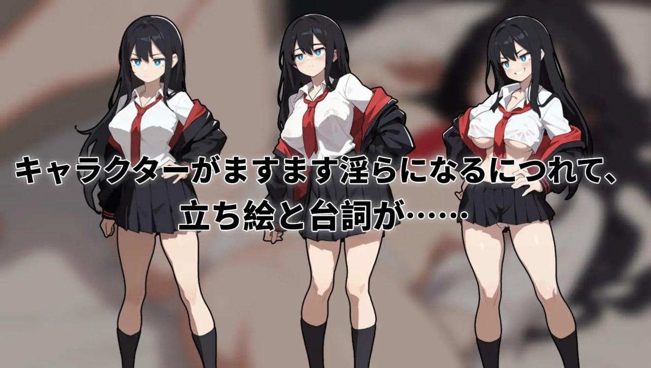 PC/RPG/#DL11月新作【肉鸽RPG/卖春/制服JK】 援交の女王~Queen Of Enko~ V1.05正式版 DL官方中文 【200MB-第3张图片-萌站 PC/RPG/#DL11月新作【肉鸽RPG/卖春/制服JK】 援交の女王~Queen Of Enko~ V1.05正式版 DL官方中文 【200MB-第3张图片-萌站
