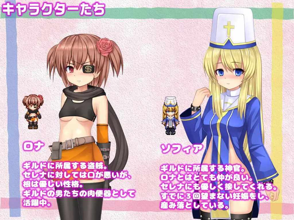 【PC/爆款/RPG/joi/NTR/怀孕/动态】人妻瑟蕾娜与魔石迷宫【共749M】【官方中文】