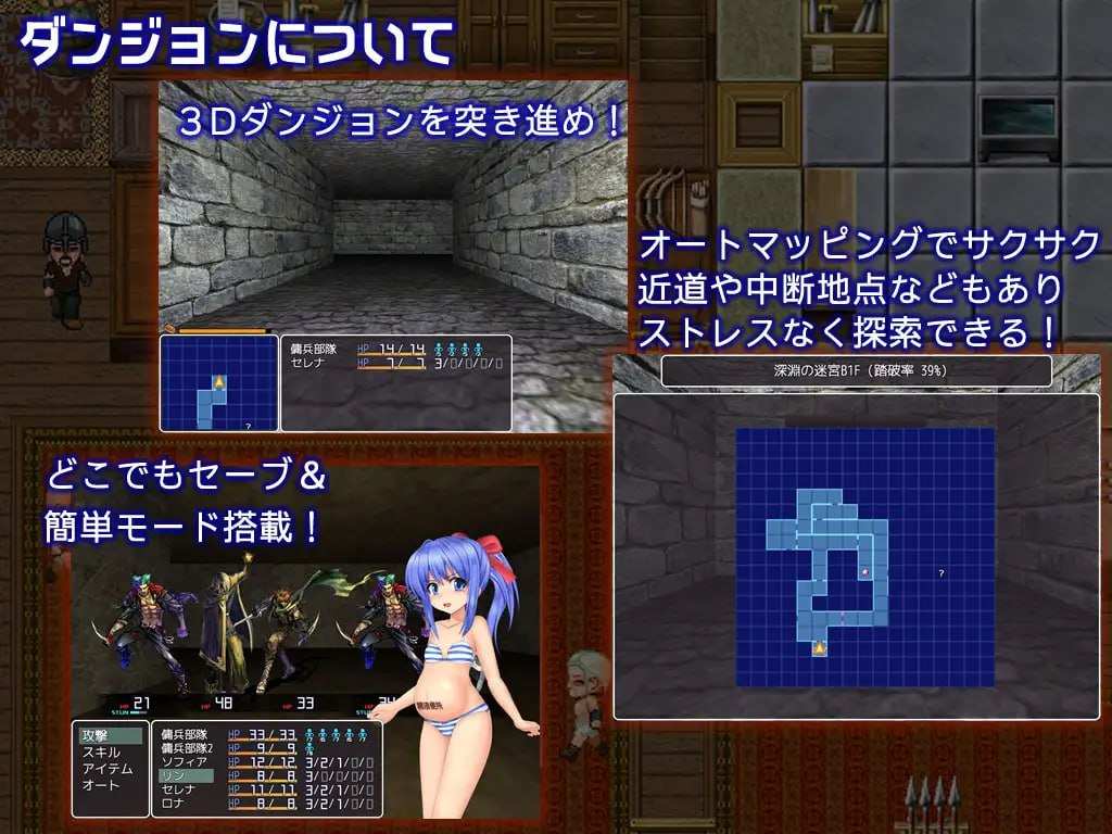 【PC/爆款/RPG/joi/NTR/怀孕/动态】人妻瑟蕾娜与魔石迷宫【共749M】【官方中文】-第4张图片-萌站