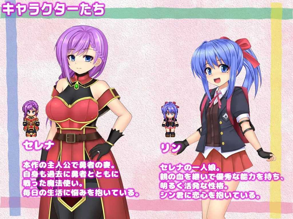 【PC/爆款/RPG/joi/NTR/怀孕/动态】人妻瑟蕾娜与魔石迷宫【共749M】【官方中文】-第6张图片-萌站