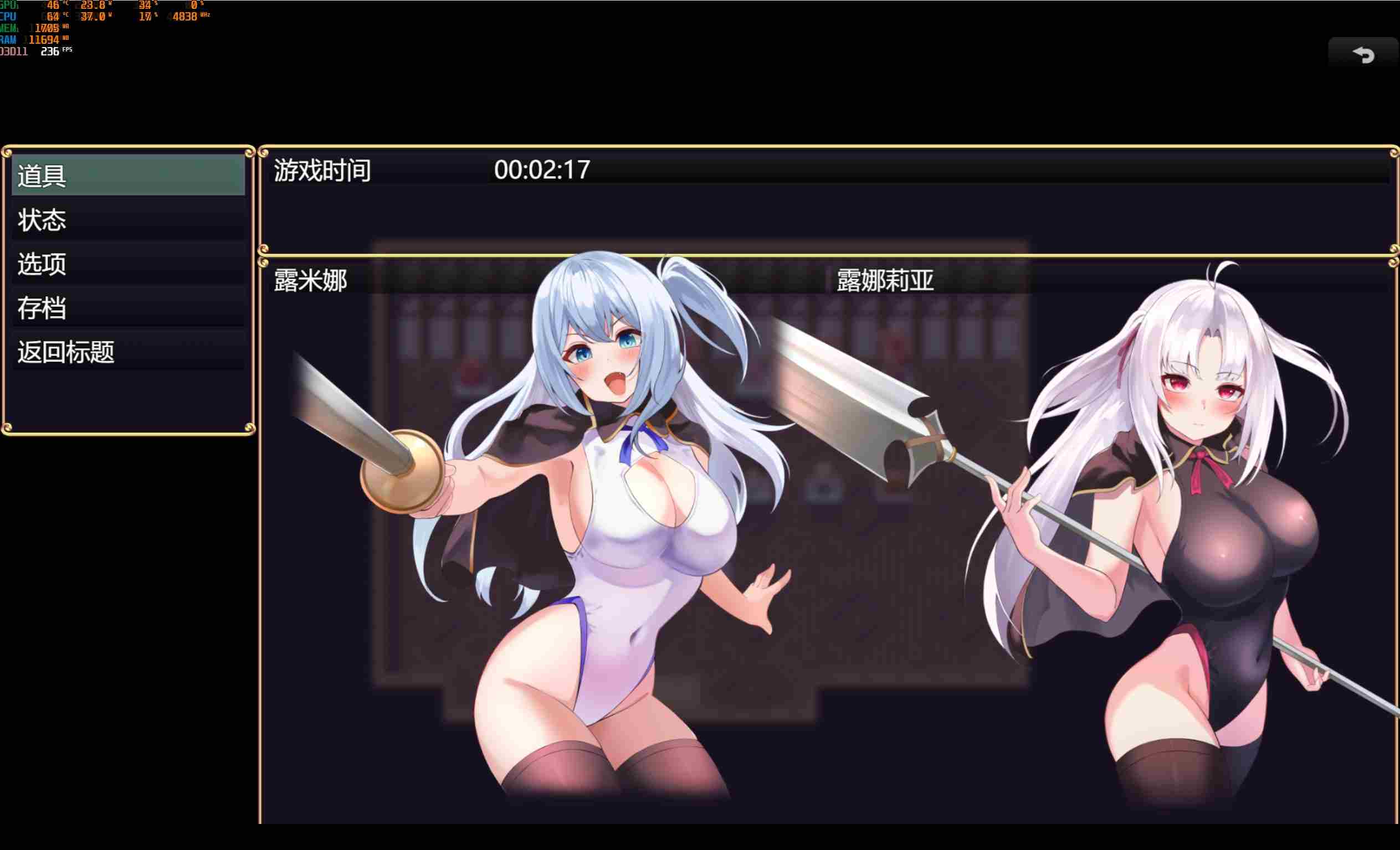【PC/RPG/汉化/350M】冒険者ルミナ×ルナリア 妖魔巢穴化的城镇-第2张图片-萌站