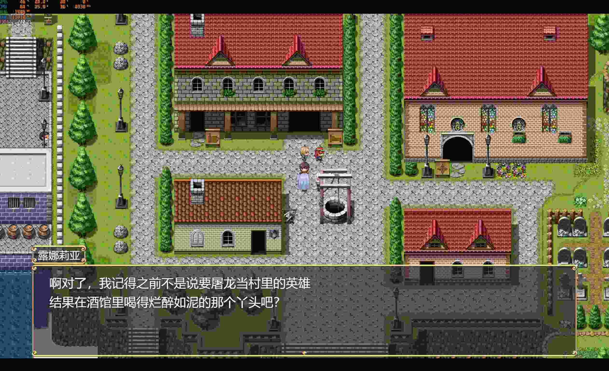 【PC/RPG/汉化/350M】冒険者ルミナ×ルナリア 妖魔巢穴化的城镇-第3张图片-萌站