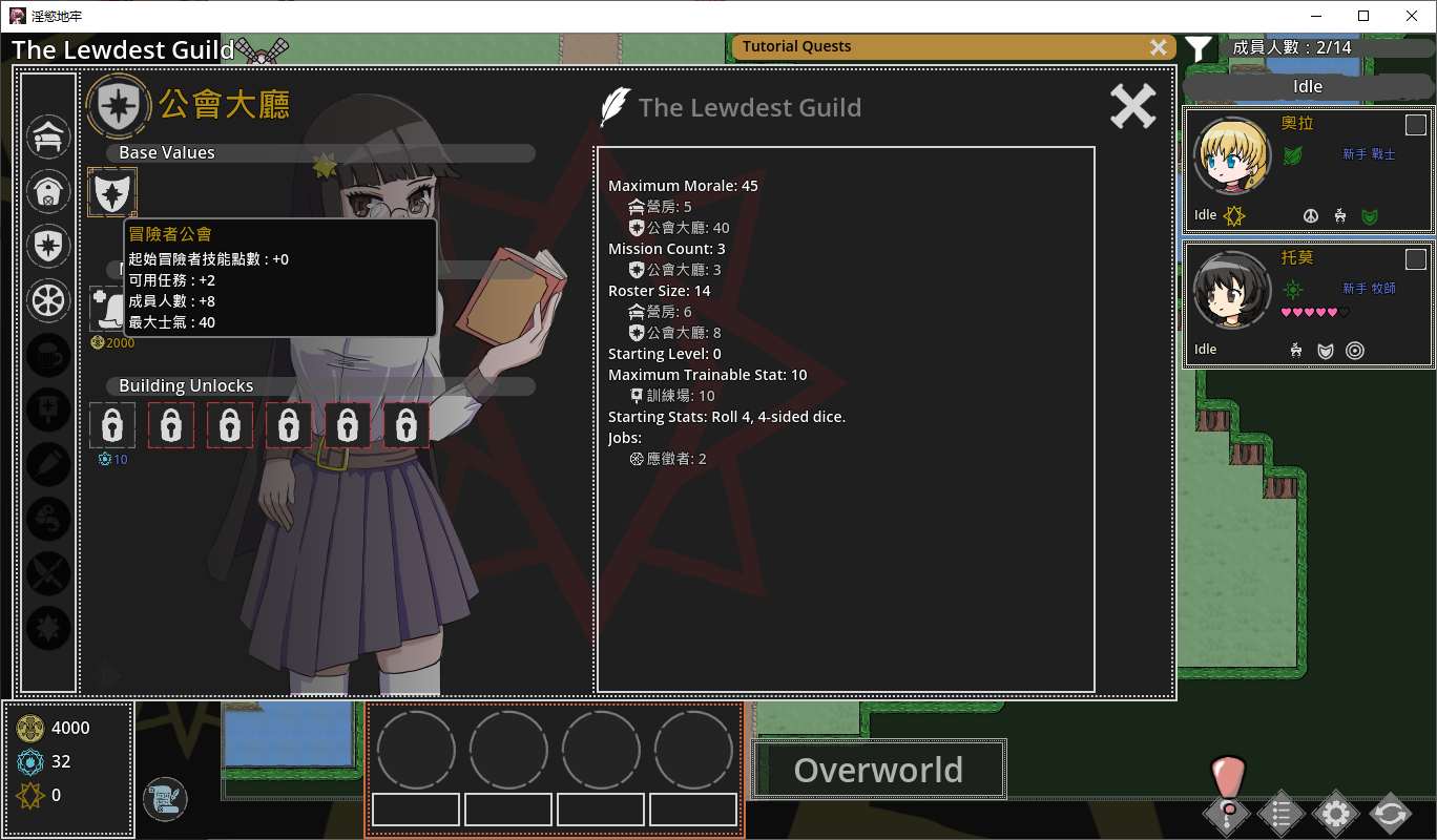 [淫堕][囚禁拘束][调教][官中] 淫欲地牢 Ero Dungeons Beta 1.3.5 Noble Edition [BD] -第2张图片-萌站