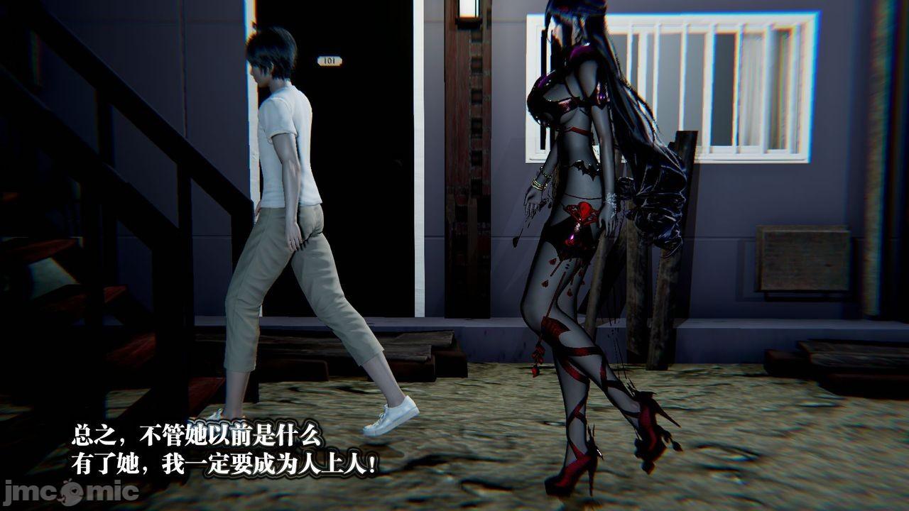 漫画奴隶女王第2集-全彩/3D/NTR