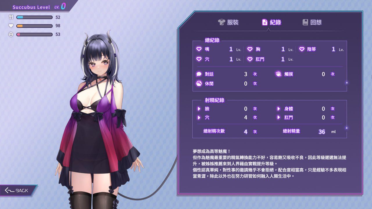 PC/[SLG] STEAM官方中文+更新  魅魔莉莉姆想要升级♥️   发行日期:2024 年8 月27 日 入正地址：STEAM -第3张图片-萌站