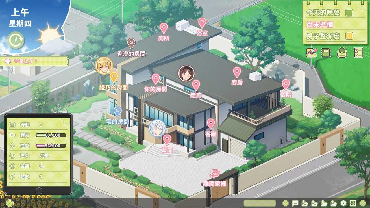PC/[SLG] STEAM官方中文【简+繁】+更新  夏色四叶草   V1.11-第5张图片-萌站