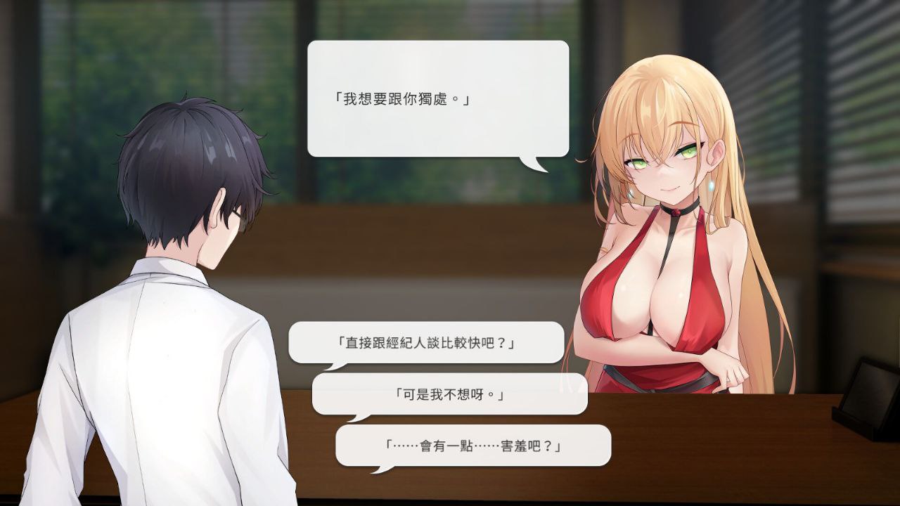 A269 实力单身v1.05s-第8张图片-萌站
