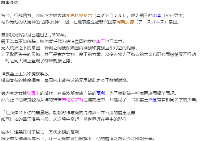 【SLG/新汉化/PC】VenusBlood -RAGNAROK--第2张图片-萌站