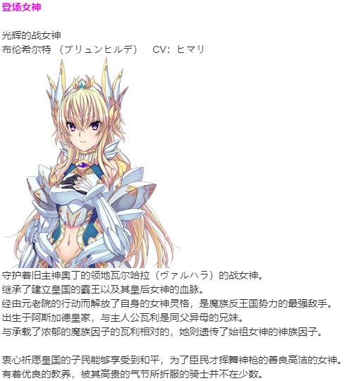 【SLG/新汉化/PC】VenusBlood -RAGNAROK--第3张图片-萌站