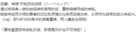 【SLG/新汉化/PC】VenusBlood -RAGNAROK--第4张图片-萌站