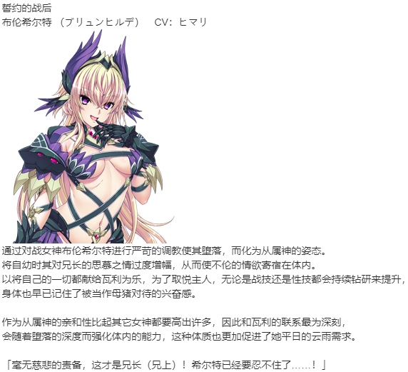 【SLG/新汉化/PC】VenusBlood -RAGNAROK--第5张图片-萌站