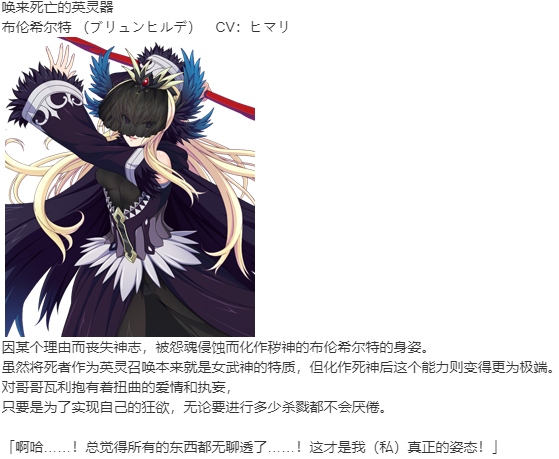 【SLG/新汉化/PC】VenusBlood -RAGNAROK--第6张图片-萌站