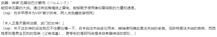 【SLG/新汉化/PC】VenusBlood -RAGNAROK--第8张图片-萌站