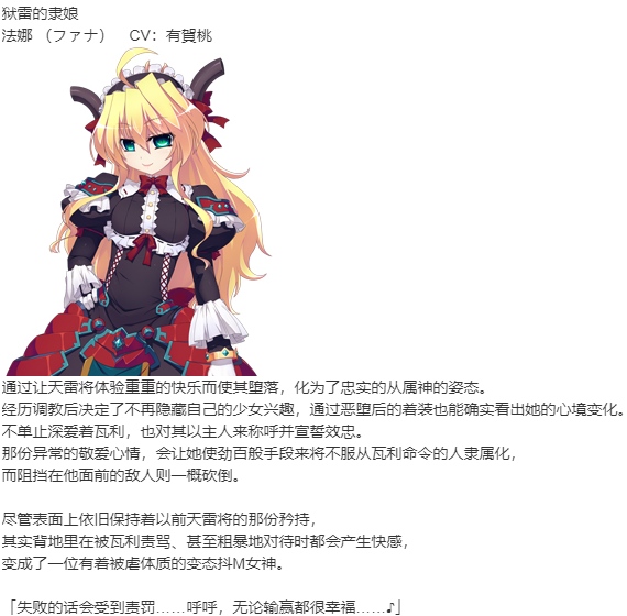 【SLG/新汉化/PC】VenusBlood -RAGNAROK--第9张图片-萌站