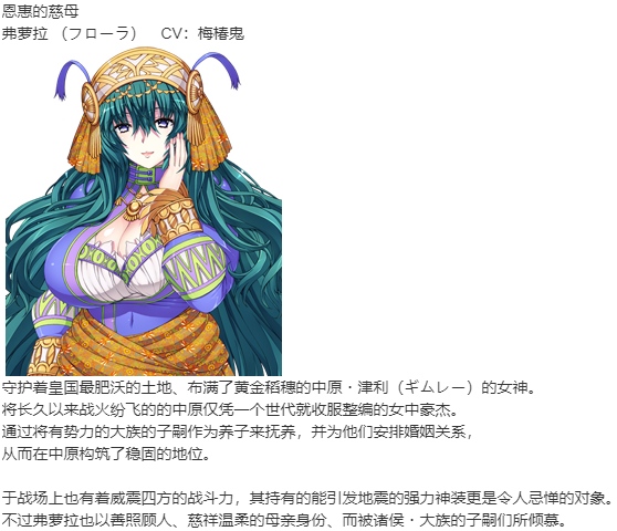 【SLG/新汉化/PC】VenusBlood -RAGNAROK--第10张图片-萌站