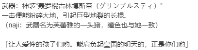 【SLG/新汉化/PC】VenusBlood -RAGNAROK--第11张图片-萌站