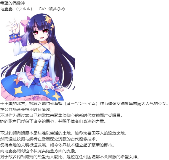 【SLG/新汉化/PC】VenusBlood -RAGNAROK--第13张图片-萌站