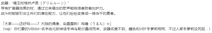 【SLG/新汉化/PC】VenusBlood -RAGNAROK--第14张图片-萌站