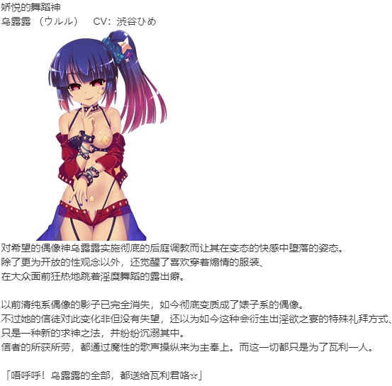 【SLG/新汉化/PC】VenusBlood -RAGNAROK--第15张图片-萌站