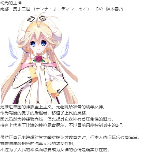 【SLG/新汉化/PC】VenusBlood -RAGNAROK--第16张图片-萌站