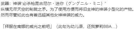 【SLG/新汉化/PC】VenusBlood -RAGNAROK--第17张图片-萌站