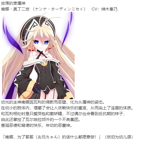 【SLG/新汉化/PC】VenusBlood -RAGNAROK--第18张图片-萌站