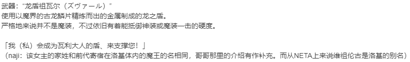 【SLG/新汉化/PC】VenusBlood -RAGNAROK--第22张图片-萌站