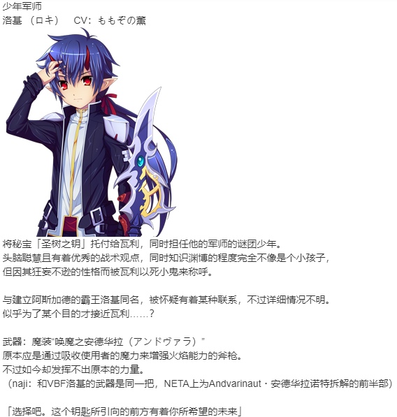 【SLG/新汉化/PC】VenusBlood -RAGNAROK--第23张图片-萌站