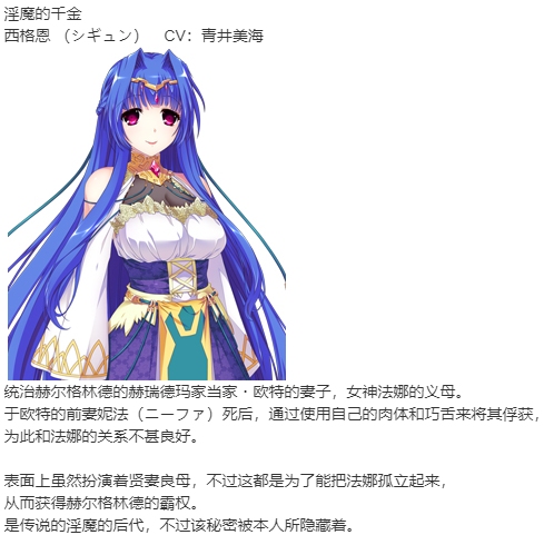 【SLG/新汉化/PC】VenusBlood -RAGNAROK--第27张图片-萌站