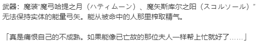 【SLG/新汉化/PC】VenusBlood -RAGNAROK--第28张图片-萌站