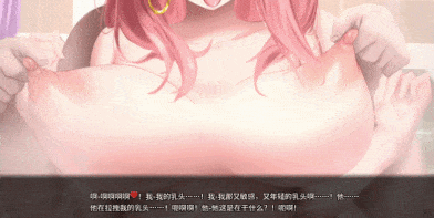 [NTR寝取SLG/无码超高品质动态CG/双端] 被傻小子绿了 ネトラレ•バイ•クラムジネス NTR'd by Clumsiness PC+安卓+官方中文版-第7张图片-萌站