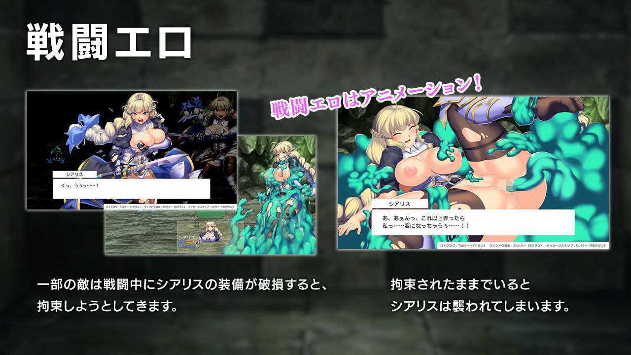 [日式RPG/新步兵/异种X] 隐秘魔法～女神灵石 オプスキュリテ・マジー ～ 女神の精霊石 ver1.17 官方中文步兵版-第3张图片-萌站