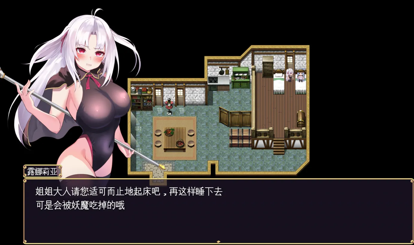 【日系RPG/AI汉化/异种X】冒险者露米娜×露娜莉亚~妖魔盘踞的城镇/冒険者ルミナ×ルナリア 〜妖魔の巣食う町〜Mtool汉化【1.04G】-第2张图片-萌站 【日系RPG/AI汉化/异种X】冒险者露米娜×露娜莉亚~妖魔盘踞的城镇/冒険者ルミナ×ルナリア 〜妖魔の巣食う町〜Mtool汉化【1.04G】-第2张图片-萌站