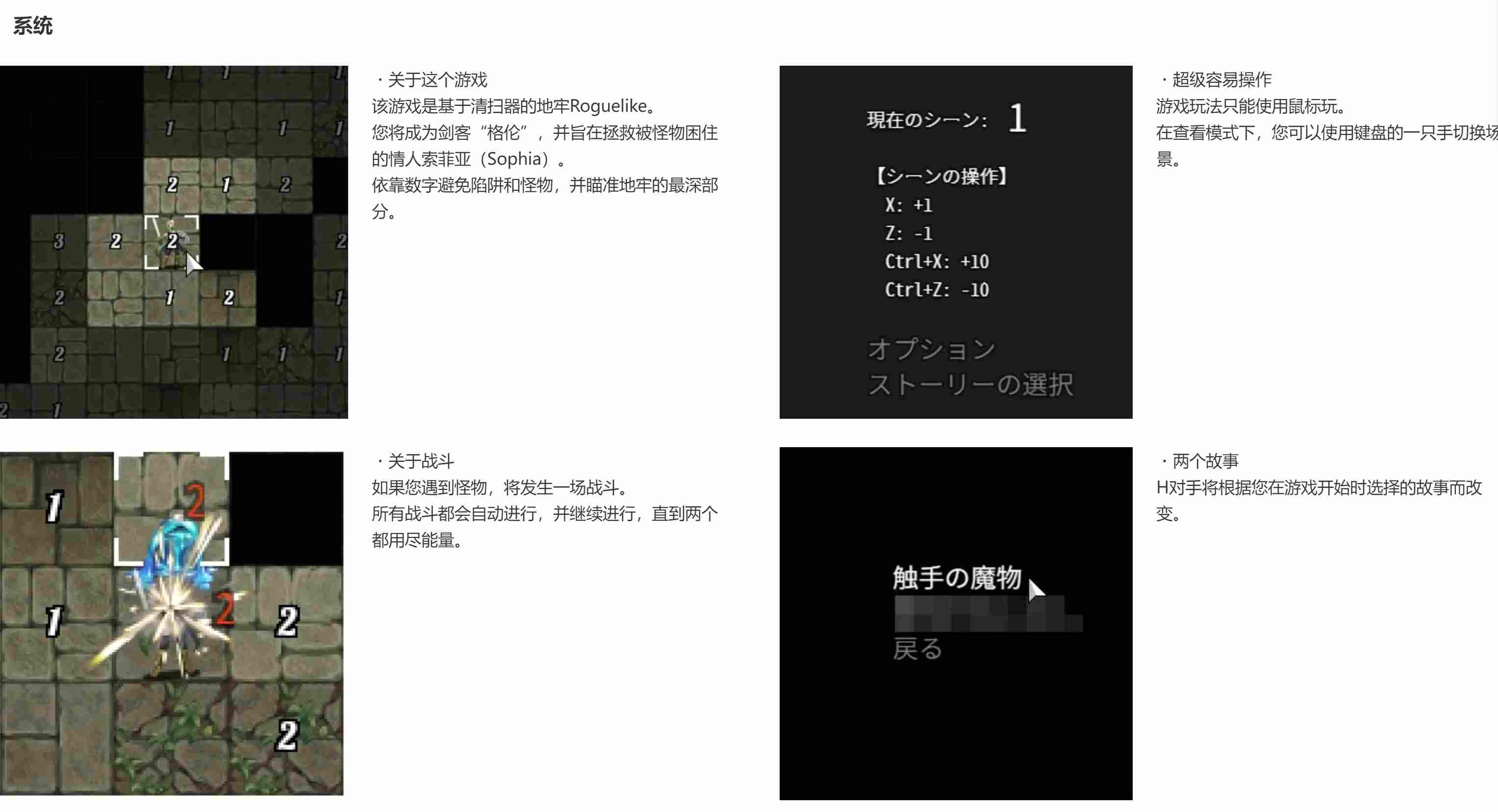 【肉鸽RPG/AI汉化/3D全动态】Lust & Sweep ~被囚禁的她直至堕落~/Lust & Sweep ~囚われた彼女が堕ちるまで~ AI汉化版【500M/新作】-第5张图片-萌站 【肉鸽RPG/AI汉化/3D全动态】Lust & Sweep ~被囚禁的她直至堕落~/Lust & Sweep ~囚われた彼女が堕ちるまで~ AI汉化版【500M/新作】-第5张图片-萌站