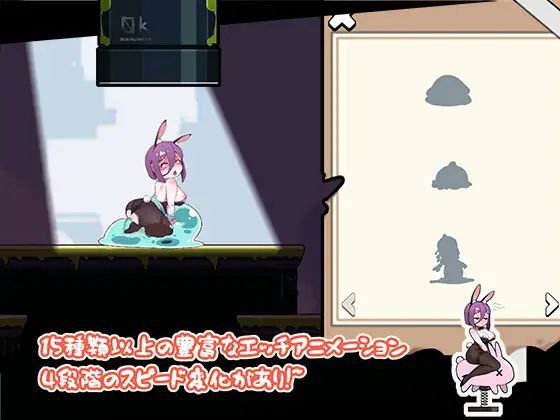 バニーガールの奇妙な異星アドベンチャー-第2张图片-萌站