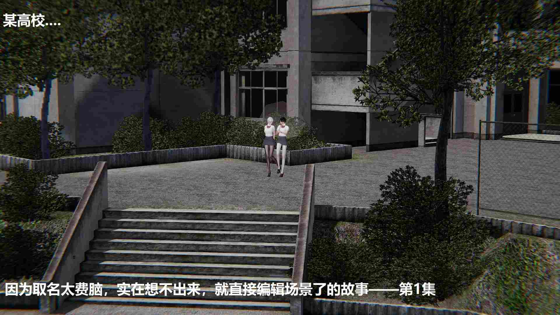 因为取名太费脑，实在想不出来，就直接编辑场景了的故事01-16+人物介紹