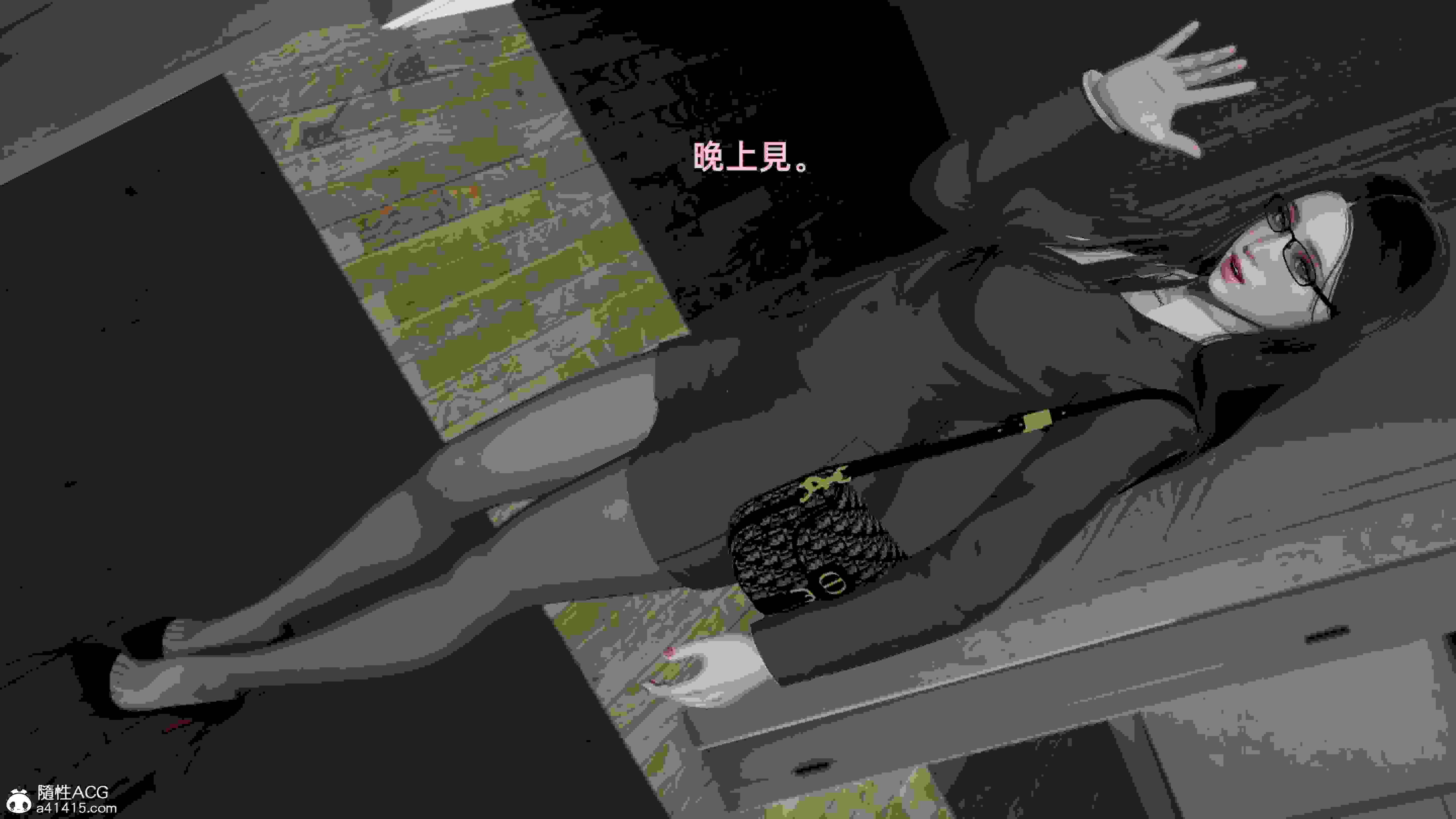3D/全彩/NTR-女总裁与清洁工