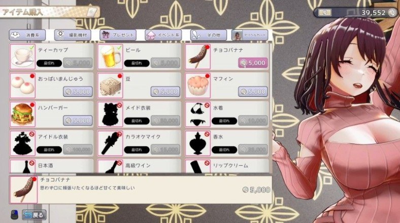 【精品/3D互动/动态】 AV导演生活 AV Director Life! ver.1.024 官中版+步兵补丁+存档+能量不减CT 【PC/4G】-第2张图片-萌站 【精品/3D互动/动态】 AV导演生活 AV Director Life! ver.1.024 官中版+步兵补丁+存档+能量不减CT 【PC/4G】-第2张图片-萌站