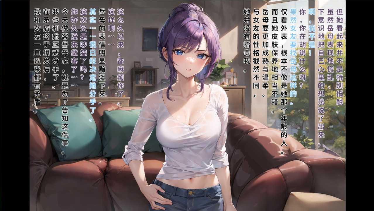[亚洲风SLG/无修] 擦除少女0 Wipe Girls 0 Steam官方中文步兵版