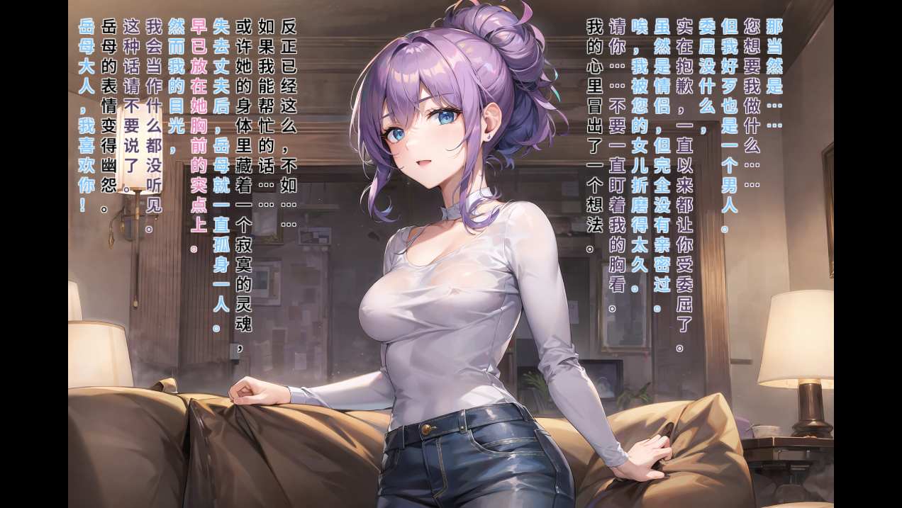 [亚洲风SLG/无修] 擦除少女0 Wipe Girls 0 Steam官方中文步兵版-第3张图片-萌站