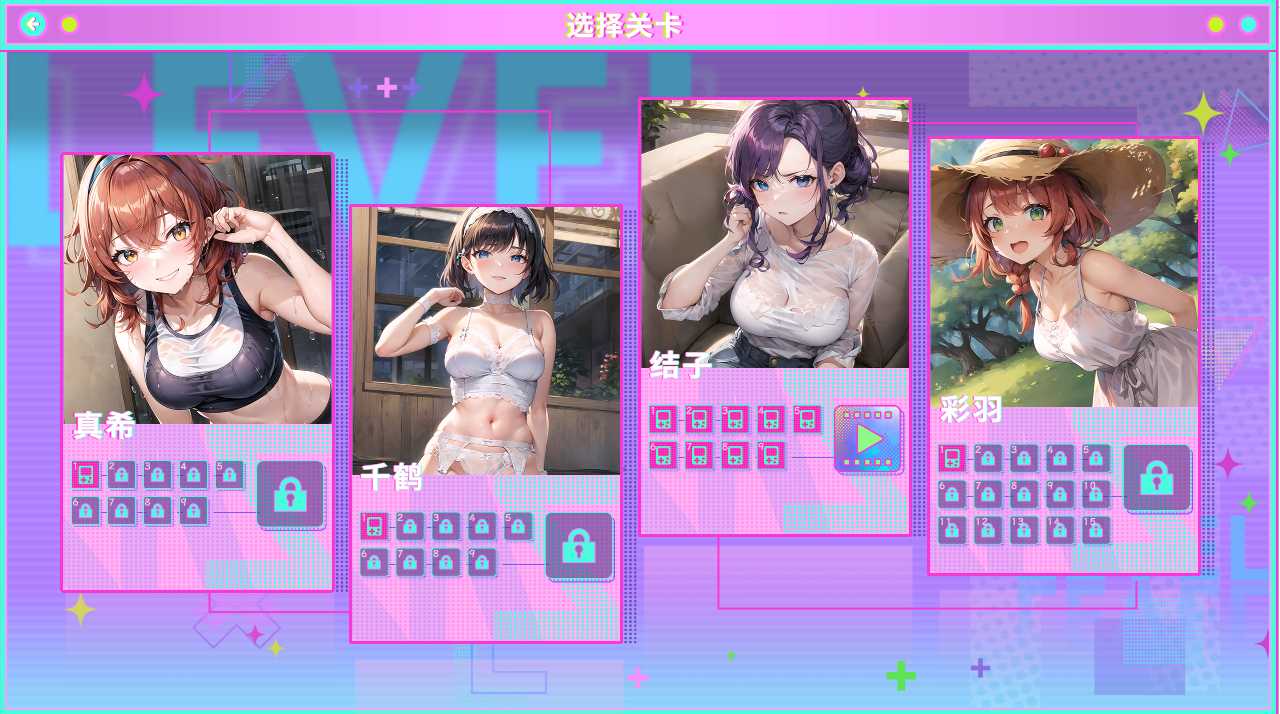 [亚洲风SLG/无修] 擦除少女0 Wipe Girls 0 Steam官方中文步兵版-第4张图片-萌站