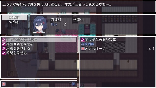 PC/RPG/#福利姬APP #オカズアプリ 官方中文步兵版+存档【2025.4.5 发售】-第2张图片-萌站 PC/RPG/#福利姬APP #オカズアプリ 官方中文步兵版+存档【2025.4.5 发售】-第2张图片-萌站