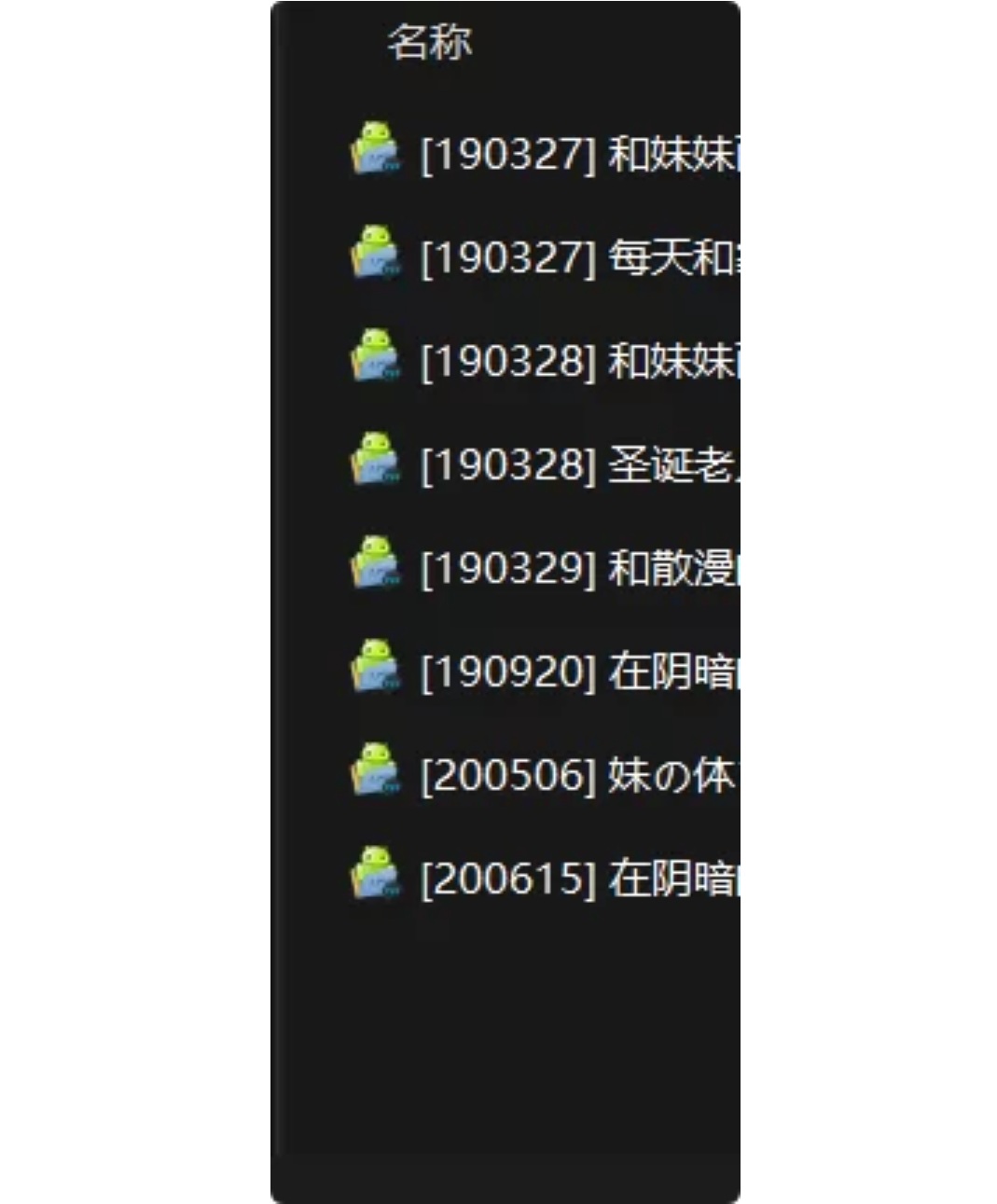 【双端】纸巾社游戏合集