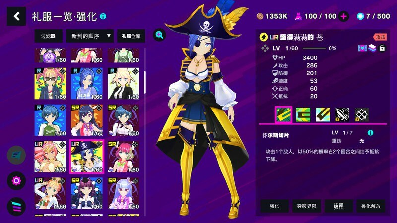 [亚洲风SLG大作/动态/更新] 魔法少女＆I Am MagicAmi！V25.04 AI汉化去码版 绅游完美破解离线版 [26.40G]-第4张图片-萌站