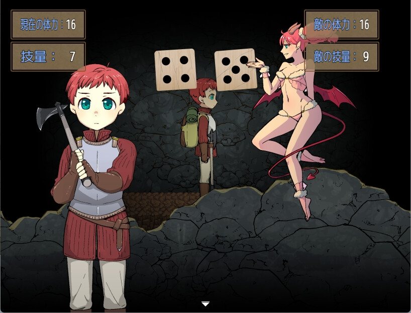 新作[日式RPG/姐姐×正太/男受] 战斧与女仆小姐 戦斧とメイドさん Ver1.01 AI汉化版+存档 [970M]-第3张图片-萌站