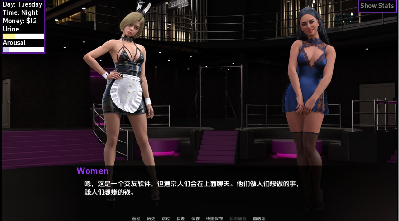 PC+安卓【第一个变更First Change.S2V2.12 汉化】-第3张图片-萌站